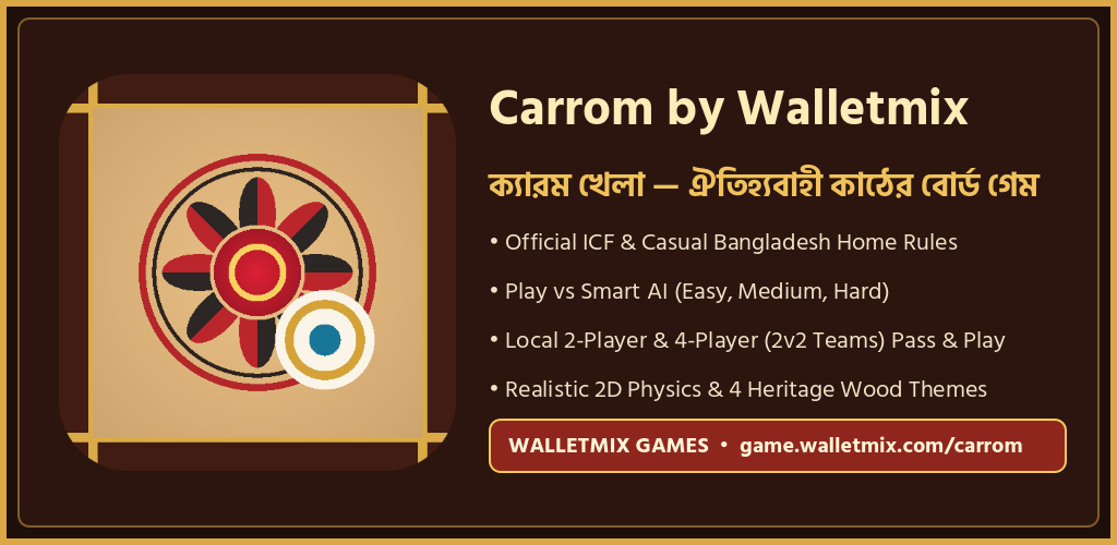 Carrom by Walletmix (ক্যারম খেলা)