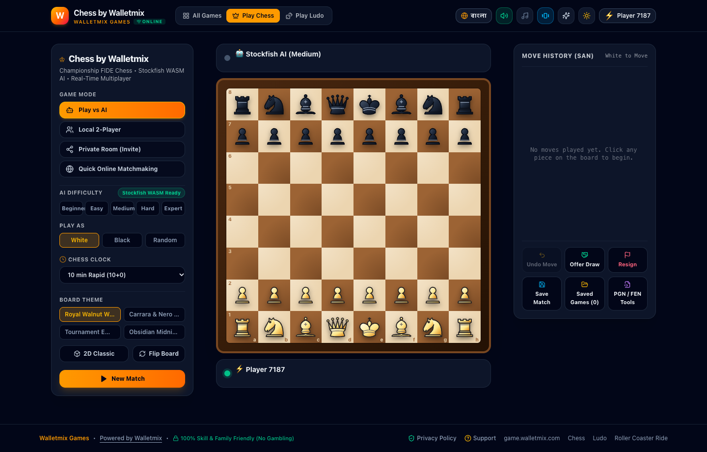 Chess by Walletmix (দাবা খেলা)